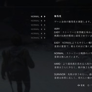 『The Last of Us Part II』新米サバイバーに届け！ 生き残りたい全国のエリーに贈る序盤のサバイバル術