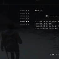 『The Last of Us Part II』新米サバイバーに届け！ 生き残りたい全国のエリーに贈る序盤のサバイバル術