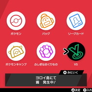 『ポケモン ソード・シールド』対戦したいけど育成が面倒…ならレンタルチーム使おうぜ！ 対人初心者によるデビュー戦レポート