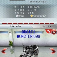 アスファルト4：エリートレーシング