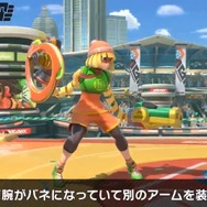 『スマブラSP』新ファイター「ミェンミェン」は、Bボタンが普通の必殺技じゃない!? 個性派な特徴をまるっとお届け【特別番組まとめ】