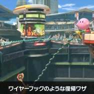 『スマブラSP』新ファイター「ミェンミェン」は、Bボタンが普通の必殺技じゃない!? 個性派な特徴をまるっとお届け【特別番組まとめ】