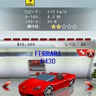 アスファルト4：エリートレーシング