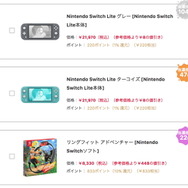 ヨドバシ・ドット・コム、6月22～23日実施の「スイッチ本体」抽選倍率を公開―通常モデル&ライトのグレーがそれぞれ100倍超え、「あつ森セット」は58倍