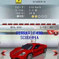 アスファルト4：エリートレーシング