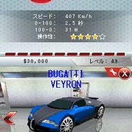 アスファルト4：エリートレーシング