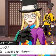 『ポケモン ソード・シールド』「鎧の孤島」セイボリーの魅力を語りたいが、顔芸がすごい【特集】
