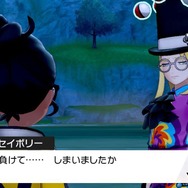 『ポケモン ソード・シールド』「鎧の孤島」セイボリーの魅力を語りたいが、顔芸がすごい【特集】