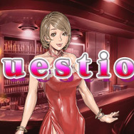 神宮寺三郎ワールドで恋の駆け引きを ~ 『~ドキドキFLASHゲーム 恋の手解き1・2・3~』