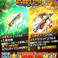 にじさんじの「英雄」「魔法使い」が沈黙を破る“異世界での過去”とは?―パズルRPG『エレスト』5周年インタビュー