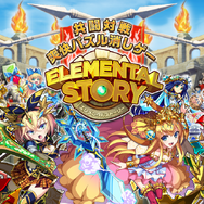 にじさんじの「英雄」「魔法使い」が沈黙を破る“異世界での過去”とは?―パズルRPG『エレスト』5周年インタビュー