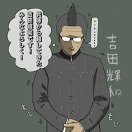 【吉田輝和の絵日記】送りたかった青春がそこにある! 傑作JRPGのPC版『ペルソナ4 ザ・ゴールデン』