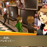 【吉田輝和の絵日記】送りたかった青春がそこにある! 傑作JRPGのPC版『ペルソナ4 ザ・ゴールデン』