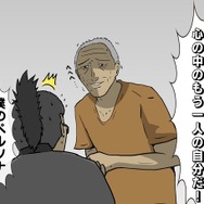 【吉田輝和の絵日記】送りたかった青春がそこにある! 傑作JRPGのPC版『ペルソナ4 ザ・ゴールデン』