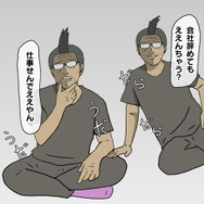 【吉田輝和の絵日記】送りたかった青春がそこにある! 傑作JRPGのPC版『ペルソナ4 ザ・ゴールデン』