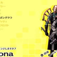 【吉田輝和の絵日記】送りたかった青春がそこにある! 傑作JRPGのPC版『ペルソナ4 ザ・ゴールデン』