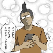 【吉田輝和の絵日記】送りたかった青春がそこにある! 傑作JRPGのPC版『ペルソナ4 ザ・ゴールデン』