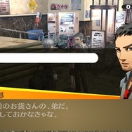 【吉田輝和の絵日記】送りたかった青春がそこにある! 傑作JRPGのPC版『ペルソナ4 ザ・ゴールデン』