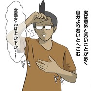 【吉田輝和の絵日記】送りたかった青春がそこにある! 傑作JRPGのPC版『ペルソナ4 ザ・ゴールデン』