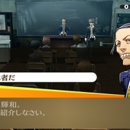 【吉田輝和の絵日記】送りたかった青春がそこにある! 傑作JRPGのPC版『ペルソナ4 ザ・ゴールデン』