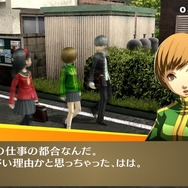 【吉田輝和の絵日記】送りたかった青春がそこにある! 傑作JRPGのPC版『ペルソナ4 ザ・ゴールデン』