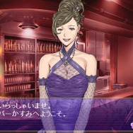 神宮寺三郎ワールドで恋の駆け引きを ~ 『~ドキドキFLASHゲーム 恋の手解き1・2・3~』