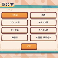 『ポケモンカフェ ミックス』は序盤だけでもカワイイがいっぱい! 目を輝かせるイーブイ、料理を作るヒトカゲ…チャーミングなポケモンたちに癒される
