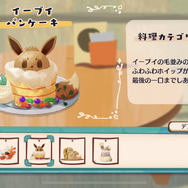 『ポケモンカフェ ミックス』は序盤だけでもカワイイがいっぱい! 目を輝かせるイーブイ、料理を作るヒトカゲ…チャーミングなポケモンたちに癒される