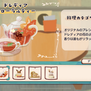 『ポケモンカフェ ミックス』は序盤だけでもカワイイがいっぱい! 目を輝かせるイーブイ、料理を作るヒトカゲ…チャーミングなポケモンたちに癒される