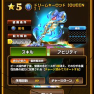 にじさんじの「英雄」「魔法使い」が沈黙を破る“異世界での過去”とは?―パズルRPG『エレスト』5周年インタビュー