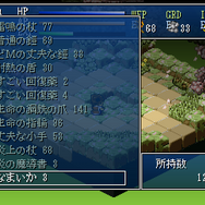 モンスター娘とのえっちな展開を求めて『箱庭えくすぷろーらもあ』をプレイ！女の子を堪能するも、奥深いハクスラの沼にはまり込む