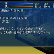 モンスター娘とのえっちな展開を求めて『箱庭えくすぷろーらもあ』をプレイ！女の子を堪能するも、奥深いハクスラの沼にはまり込む