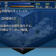 モンスター娘とのえっちな展開を求めて『箱庭えくすぷろーらもあ』をプレイ！女の子を堪能するも、奥深いハクスラの沼にはまり込む