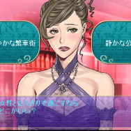 神宮寺三郎ワールドで恋の駆け引きを ~ 『~ドキドキFLASHゲーム 恋の手解き1・2・3~』