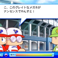 『パワプロ2020』キャラクターボイス実装記念!あのメガネの相棒、矢部明雄をあなたはどこまで知っているか?