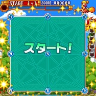 マジカルトライアングル