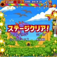 マジカルトライアングル