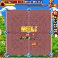 マジカルトライアングル