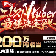 にじさんじの「英雄」「魔法使い」が沈黙を破る“異世界での過去”とは?―パズルRPG『エレスト』5周年インタビュー