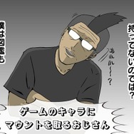 【吉田輝和の絵日記】過去ポケモン満載の島で修行の旅！ 『ポケモン ソード・シールド』DLC第1弾「鎧の孤島」