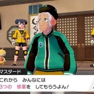 【吉田輝和の絵日記】過去ポケモン満載の島で修行の旅！ 『ポケモン ソード・シールド』DLC第1弾「鎧の孤島」