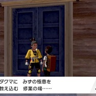 【吉田輝和の絵日記】過去ポケモン満載の島で修行の旅！ 『ポケモン ソード・シールド』DLC第1弾「鎧の孤島」
