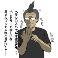 【吉田輝和の絵日記】過去ポケモン満載の島で修行の旅！ 『ポケモン ソード・シールド』DLC第1弾「鎧の孤島」