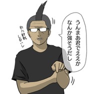 【吉田輝和の絵日記】過去ポケモン満載の島で修行の旅！ 『ポケモン ソード・シールド』DLC第1弾「鎧の孤島」