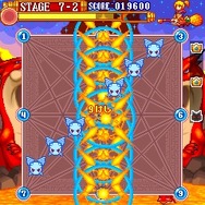 マジカルトライアングル