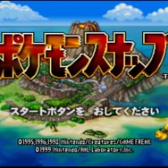 子供の頃遊べなかった『ポケモンスナップ』に初挑戦！20年以上前なのにこの可愛さ…新作が発売されたらどうなるのか、虫ポケ好きのドキドキが止まらない