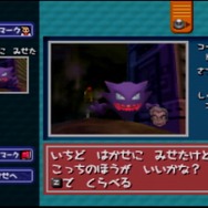 子供の頃遊べなかった『ポケモンスナップ』に初挑戦！20年以上前なのにこの可愛さ…新作が発売されたらどうなるのか、虫ポケ好きのドキドキが止まらない