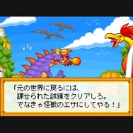 マジカルトライアングル