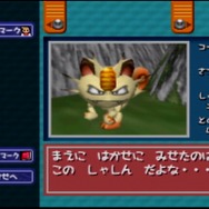 子供の頃遊べなかった『ポケモンスナップ』に初挑戦！20年以上前なのにこの可愛さ…新作が発売されたらどうなるのか、虫ポケ好きのドキドキが止まらない