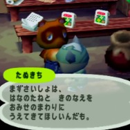 ゲーム19XX～20XX第19回：『どうぶつの森』の第1作目が発売、『FFX』などの話題作も登場した2001年のゲームをチェック